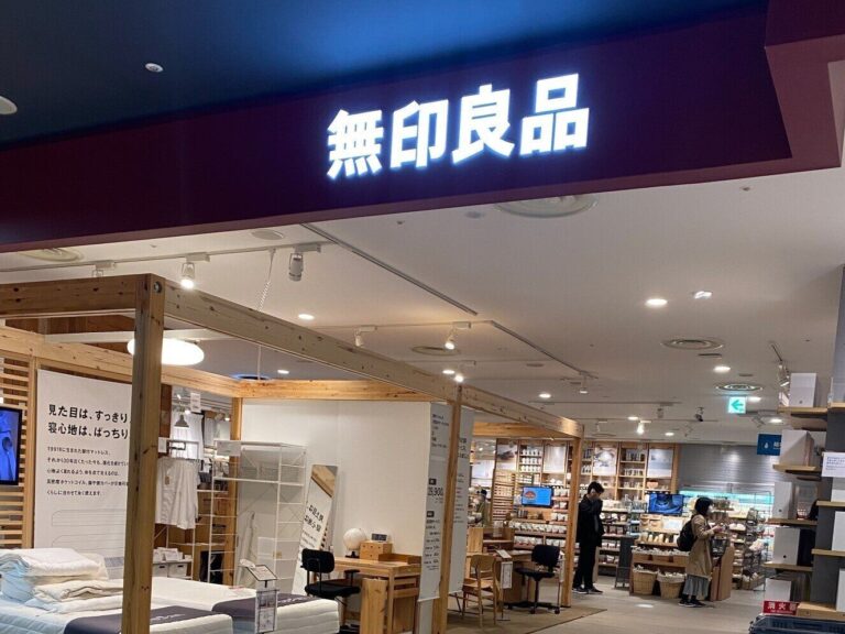 【無印良品】賃貸暮らしにおすすめ！絶対使える無印アイテム