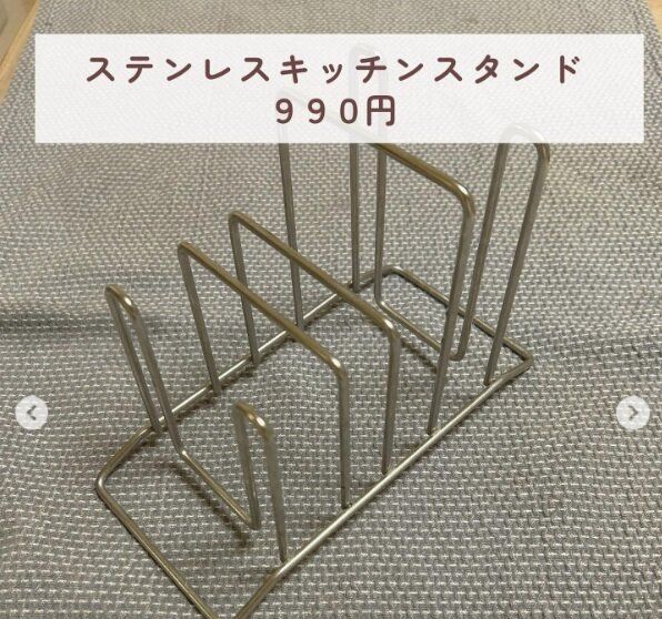 【無印良品】食器の水切りはおまかせ！
