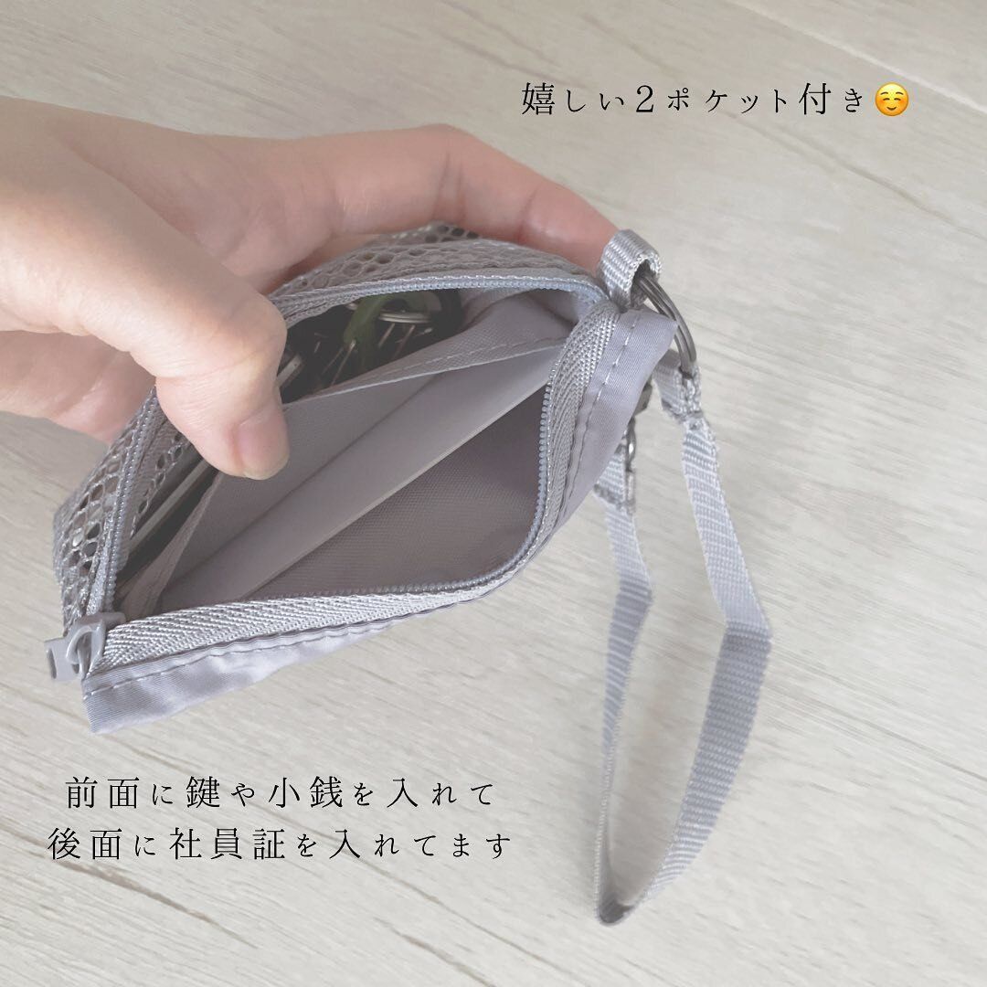 【無印良品】いい仕事してくれるカードケース