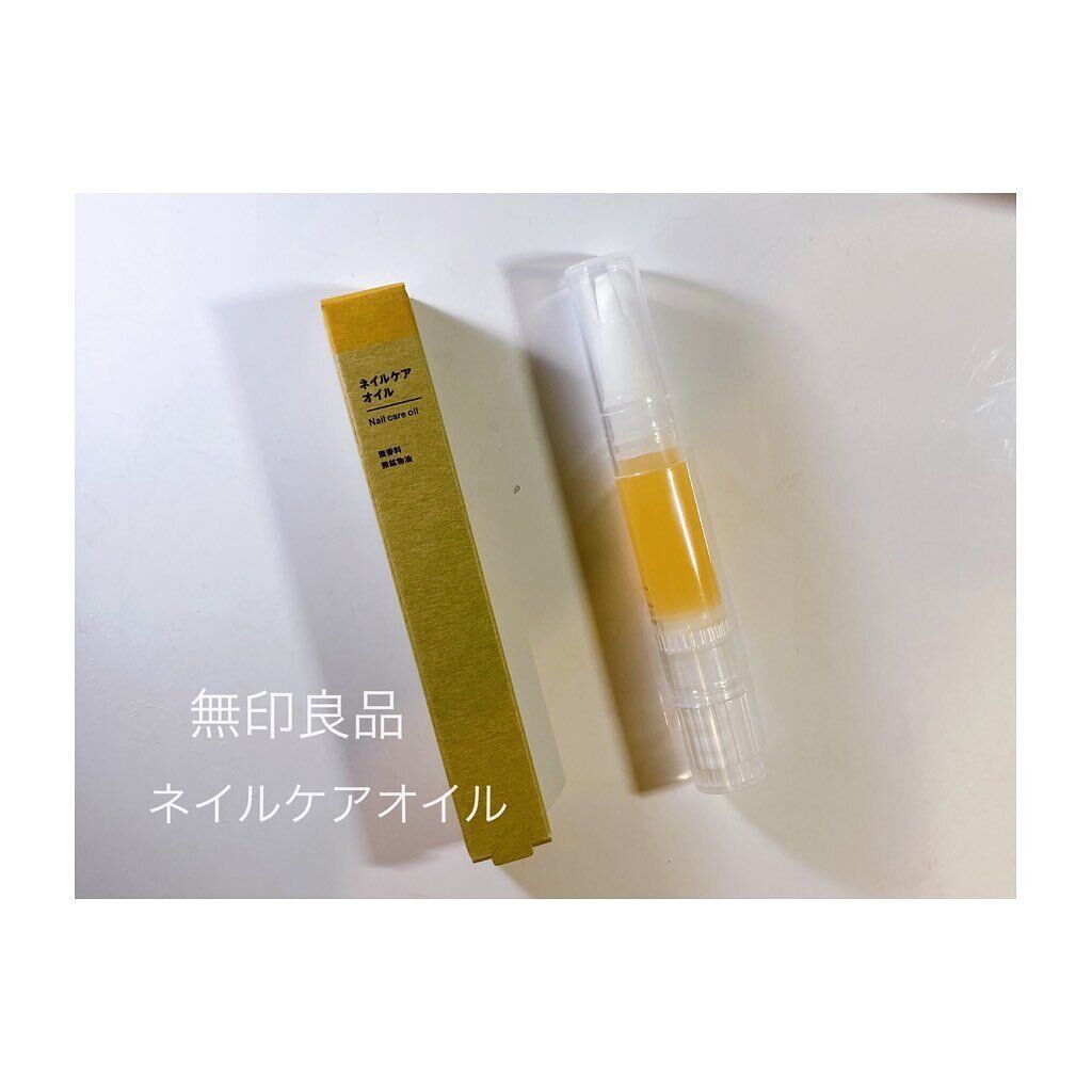 【無印良品】塗りやすい!ネイルケアオイル