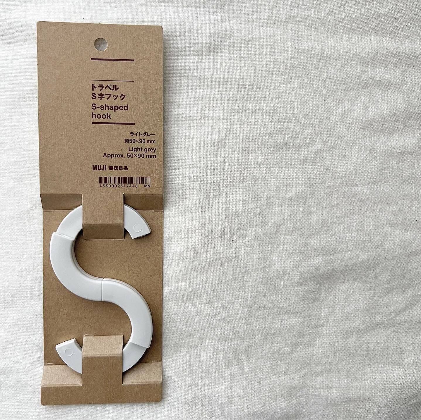 ひとつ持っておくと助かる！「トラベルＳ字フック」