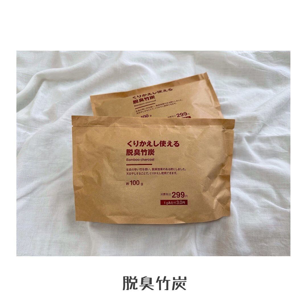 くり返し使えてエコ！「くりかえし使える脱臭竹炭」