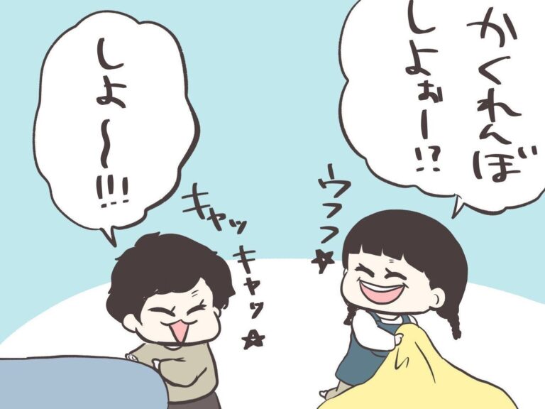 3歳息子がお友達とかくれんぼ。まさかのシンクロ現象に「かわいすぎる」と癒やされる人続出