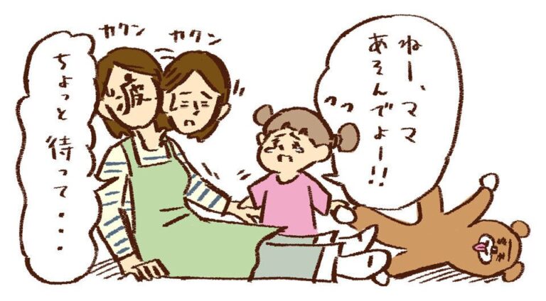 子どもが幼い頃、ぎゅっと抱きしめてあげられなかった。今から愛を伝えることはできますか？