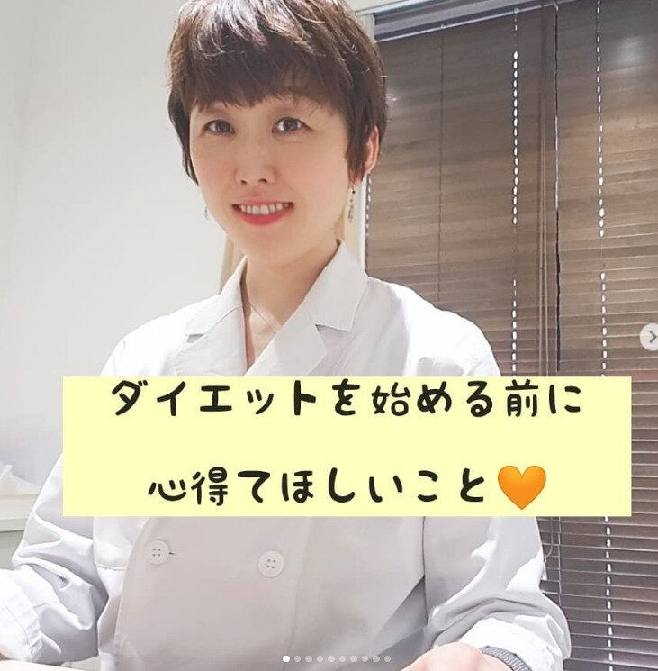 「14kgスルスルと痩せた！」管理栄養士さんの「40代、50代でもあきらめない」痩せる体になるポイント3つ