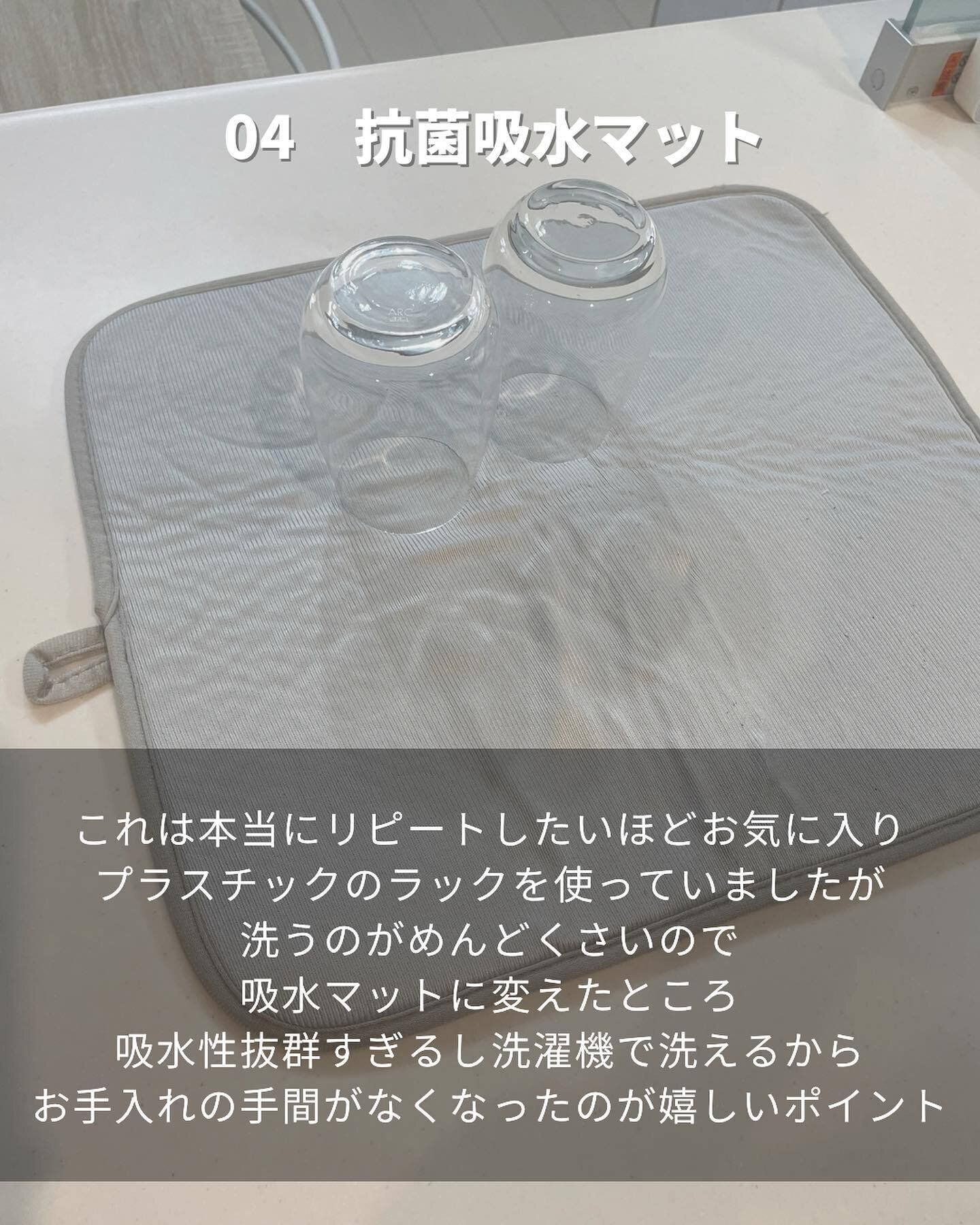 洗いもののスペースに!「抗菌吸水マット」