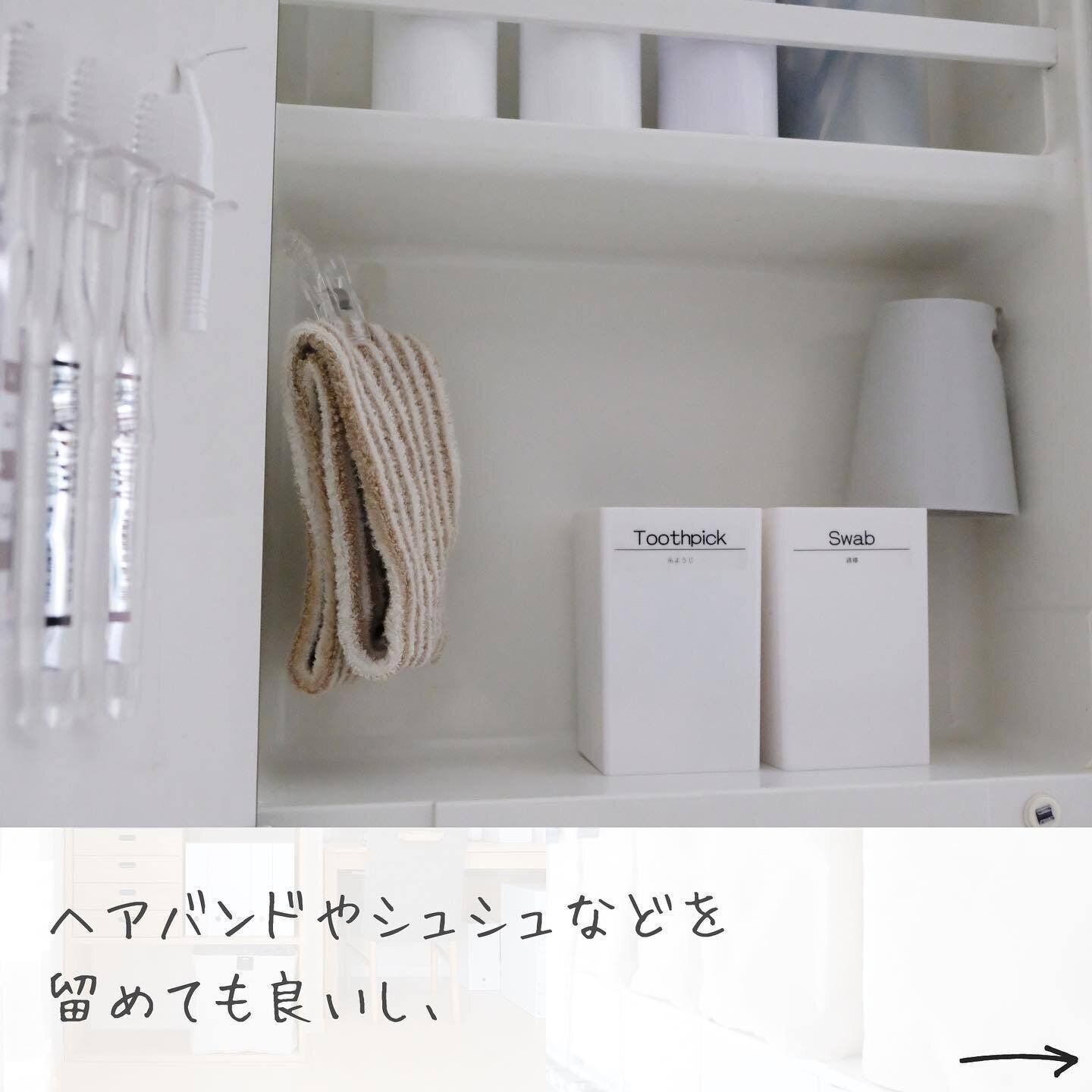 小物を浮かせるのにピッタリ!「フィルムクリップ」