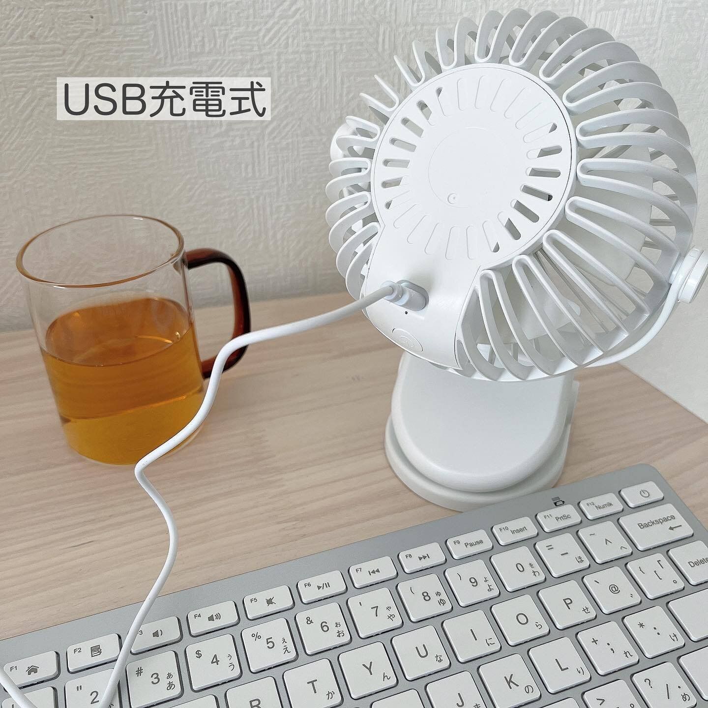 暑い時期に大活躍！「充電式クリップファン」