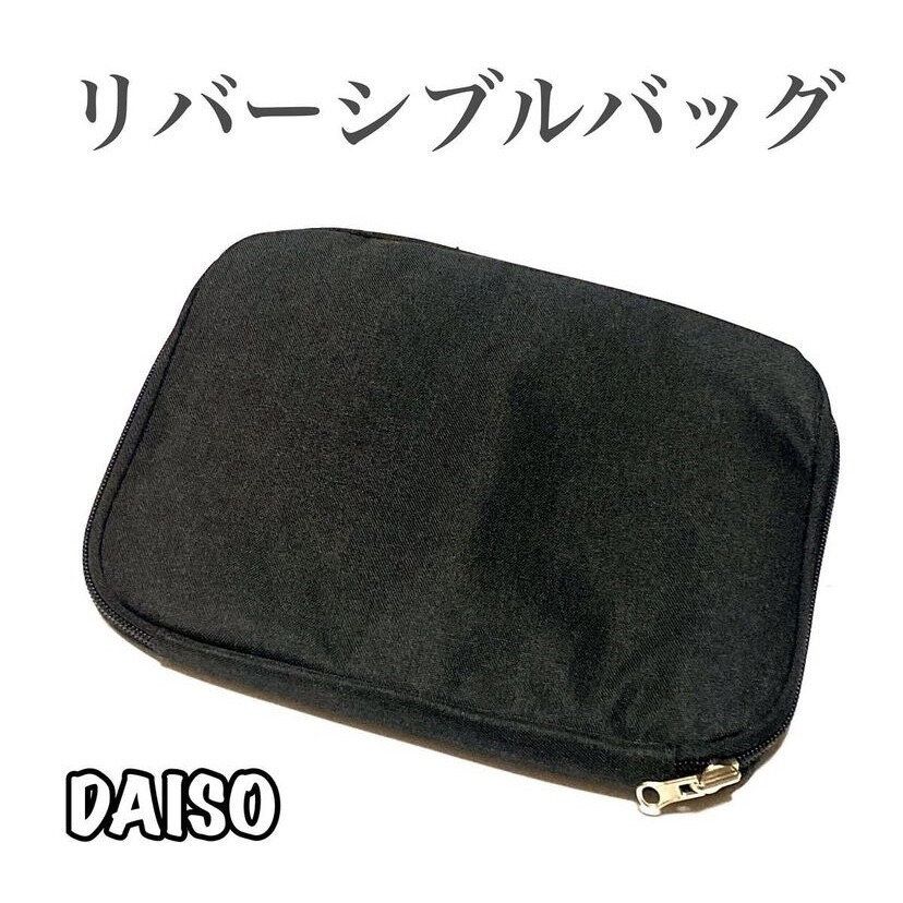 シーンに合わせて2WAYで使える!