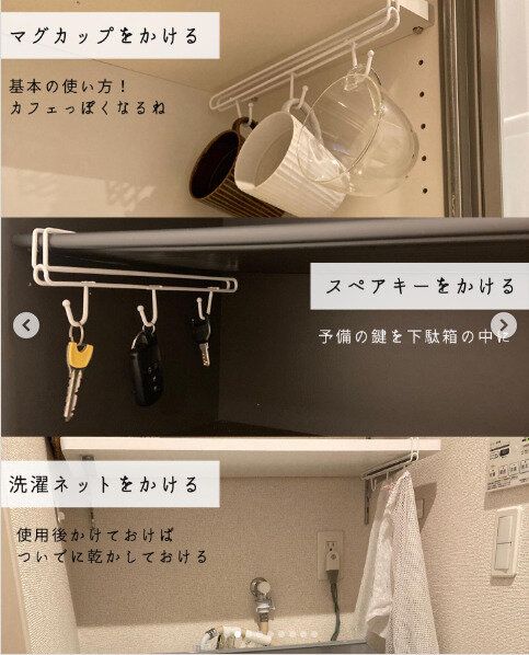 【セリア】ワイヤーツールフックはキッチン以外でも大活躍