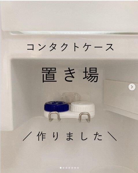 【セリア】コンタクトケース置き場にぴったり！大人気の貼ってはがせるシリーズ