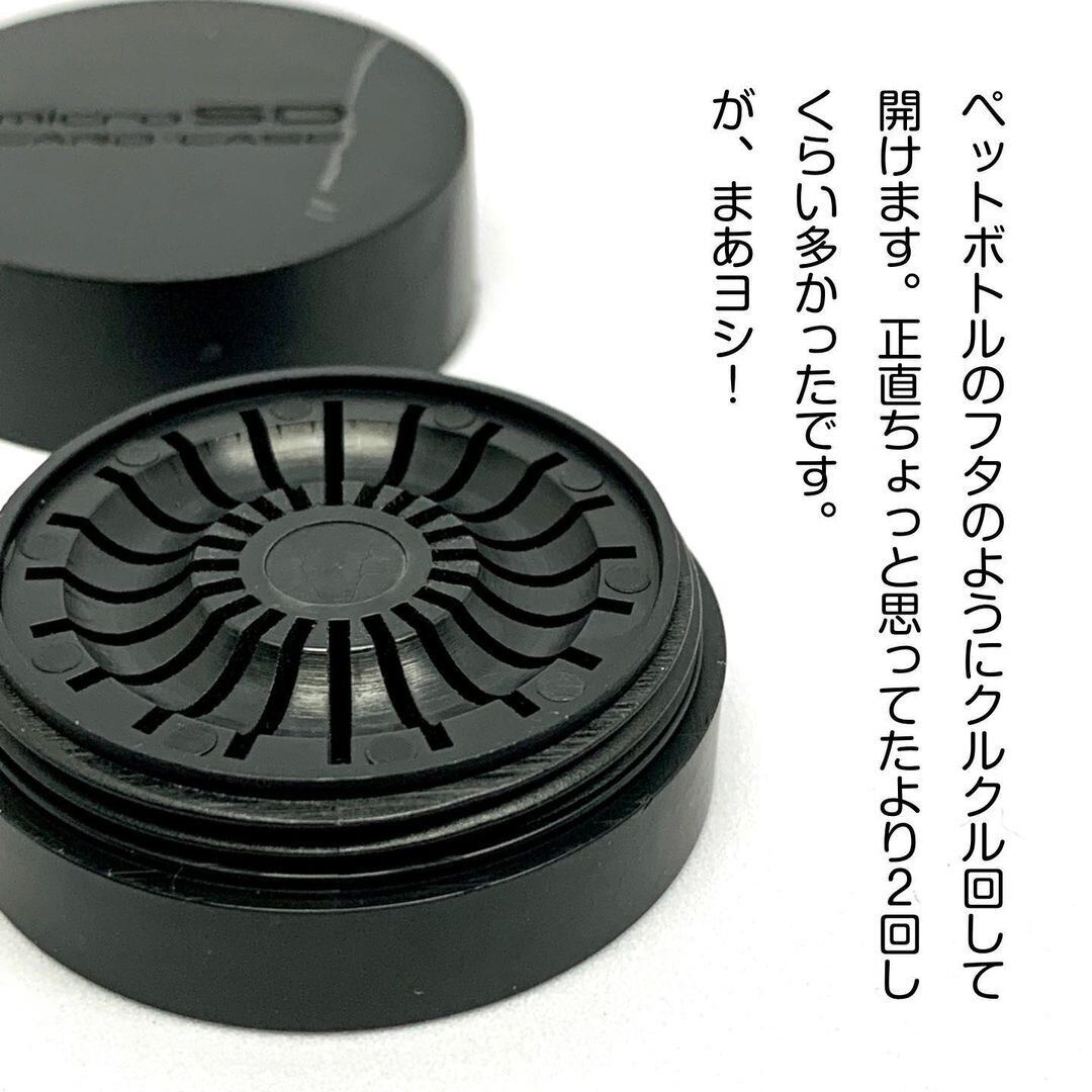 【セリア】MicroSDカードが20枚も収納!