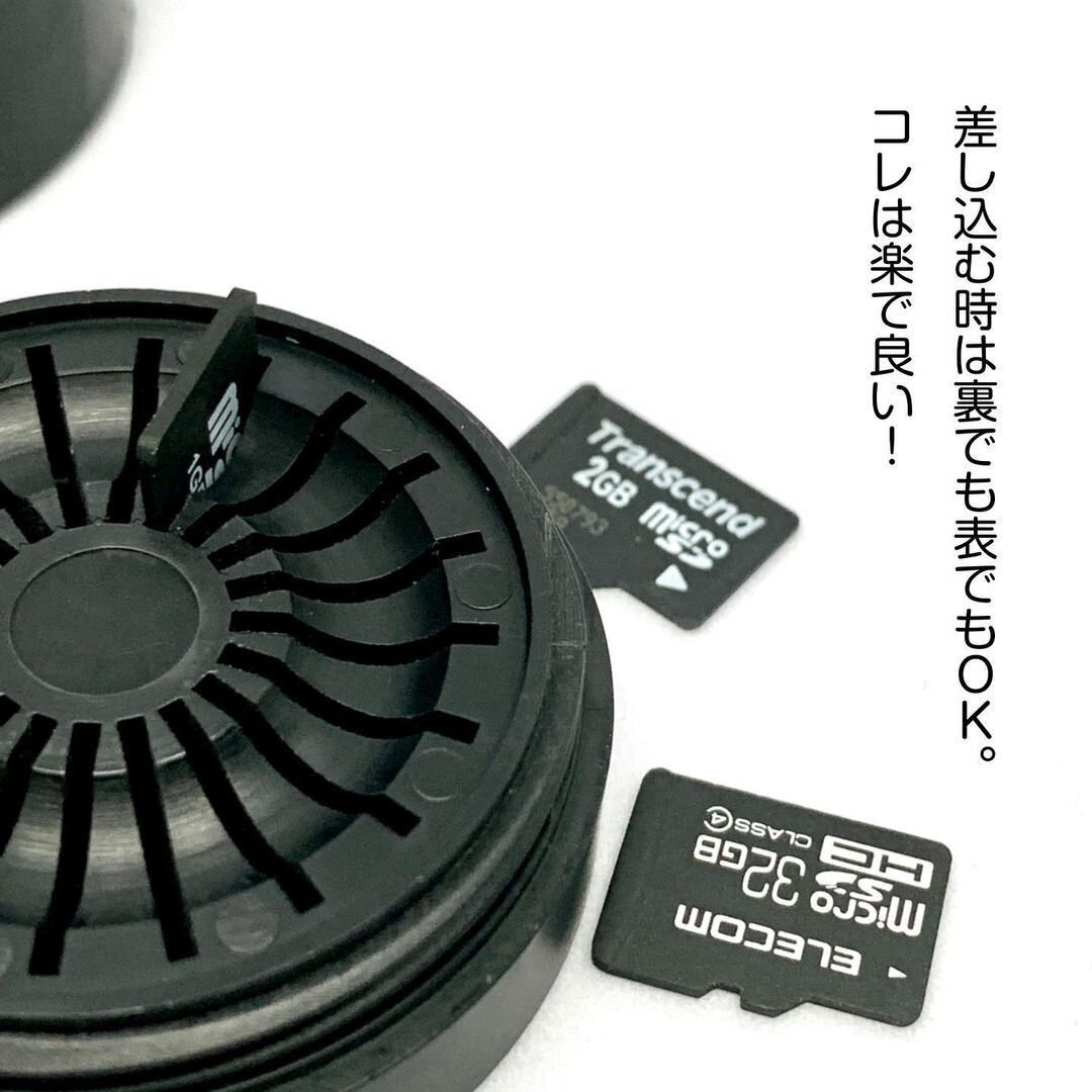 【セリア】MicroSDカードが20枚も収納!