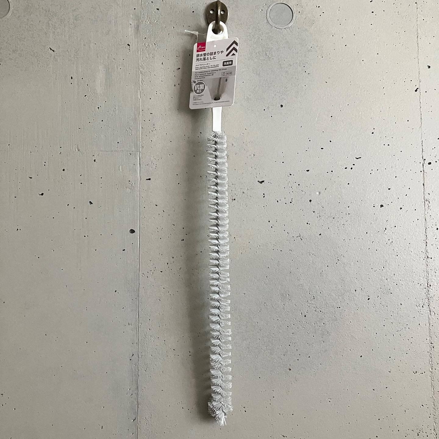 【ダイソー】最高にスッキリ！パイプクリーナー