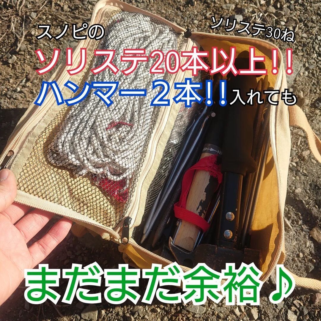 【ワークマン】ペグ入れならこれ買って！スクエアトート