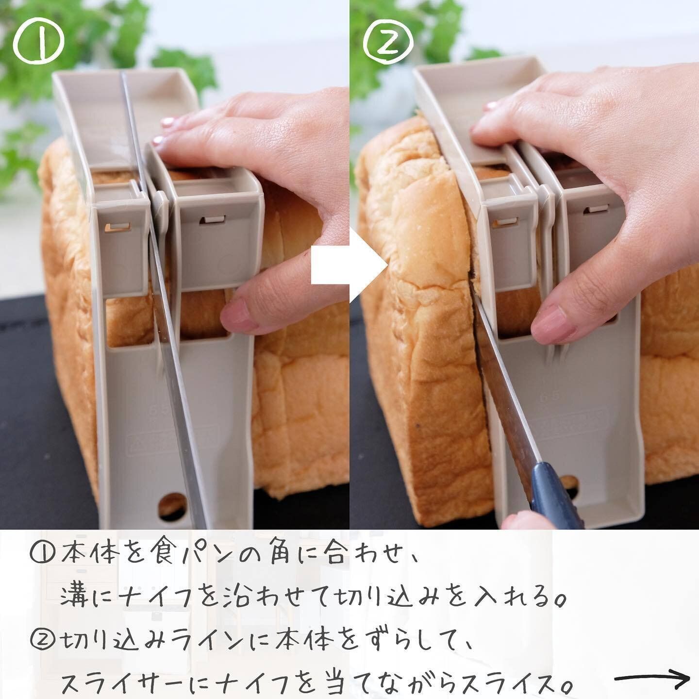 【セリア】パンが上手に切れてお悩み解決！