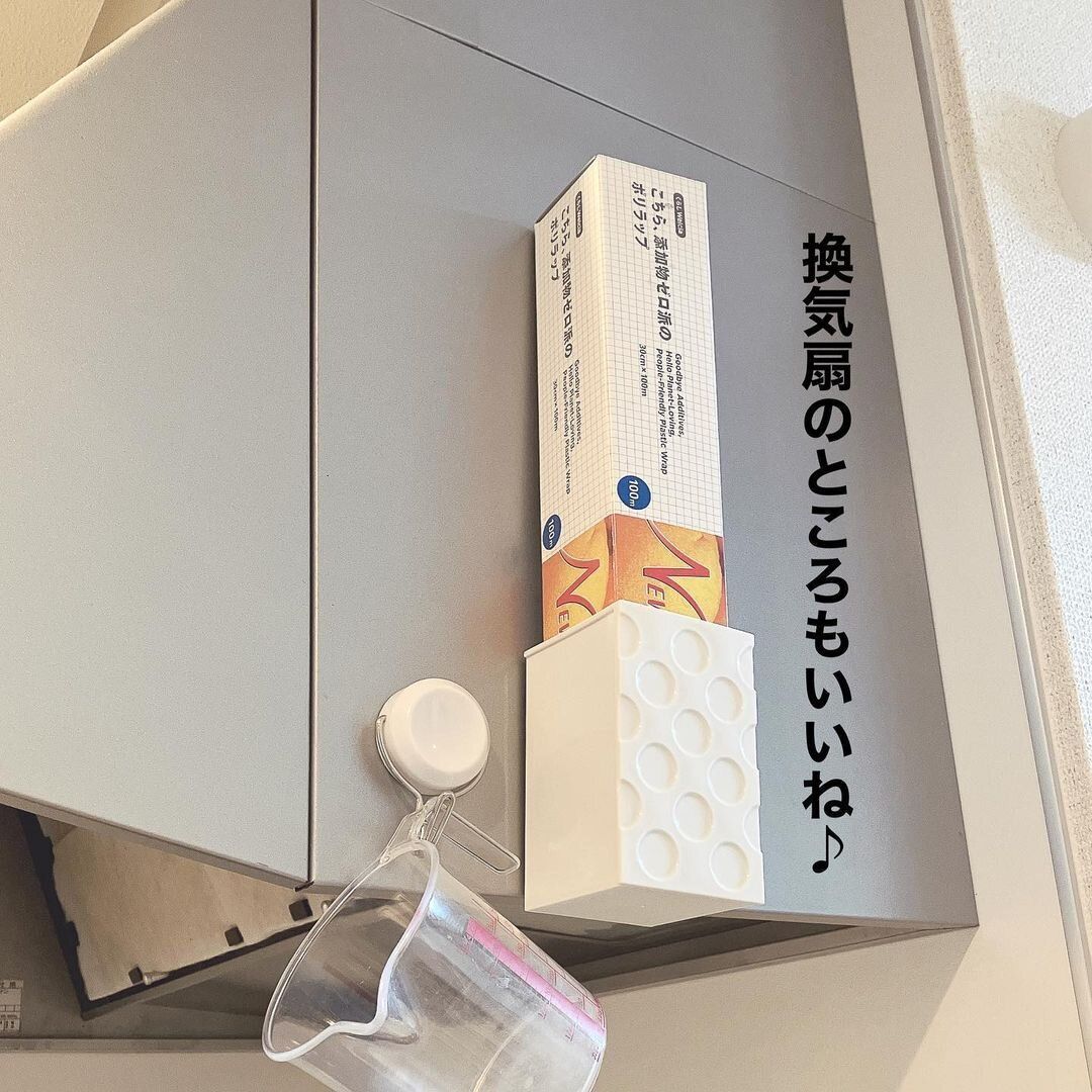 【セリア】大容量ラップの新しい居場所にぴったり