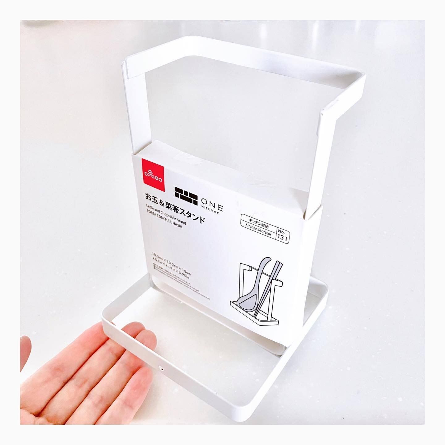 スペースを美しく有効活用「お玉＆菜箸スタンド」