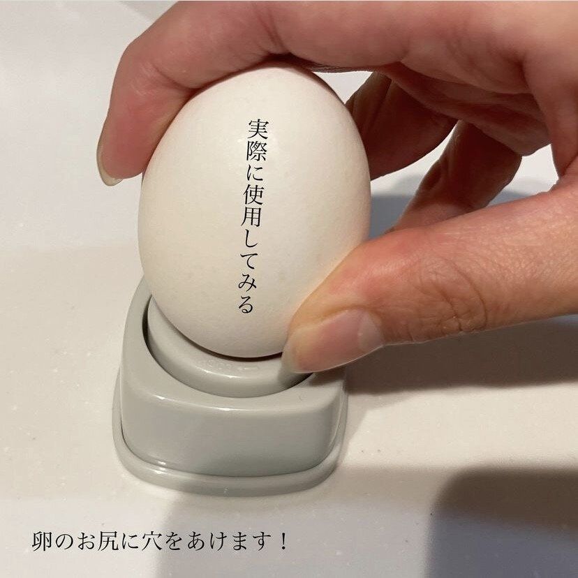 卵の穴あけ器