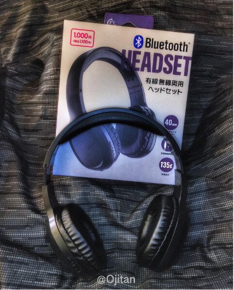【ダイソー】安いのにいい音出す!ヘッドセットにこだわる男性も文句なしのアイテム