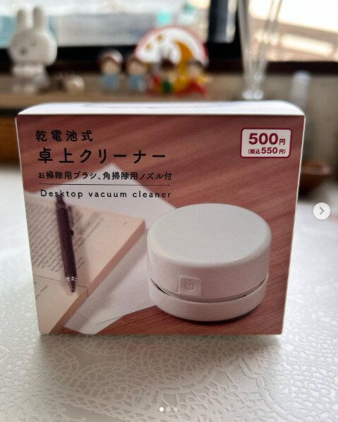 【ダイソー】ダイソーさん神!機能が増えて最安値な卓上クリーナーはマストバイ