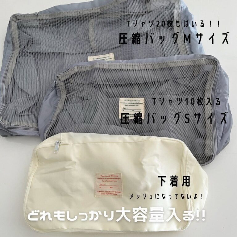 クオリティに感動【3COINS】「さすがスリコ」「500円は安い」推しアイテム7選