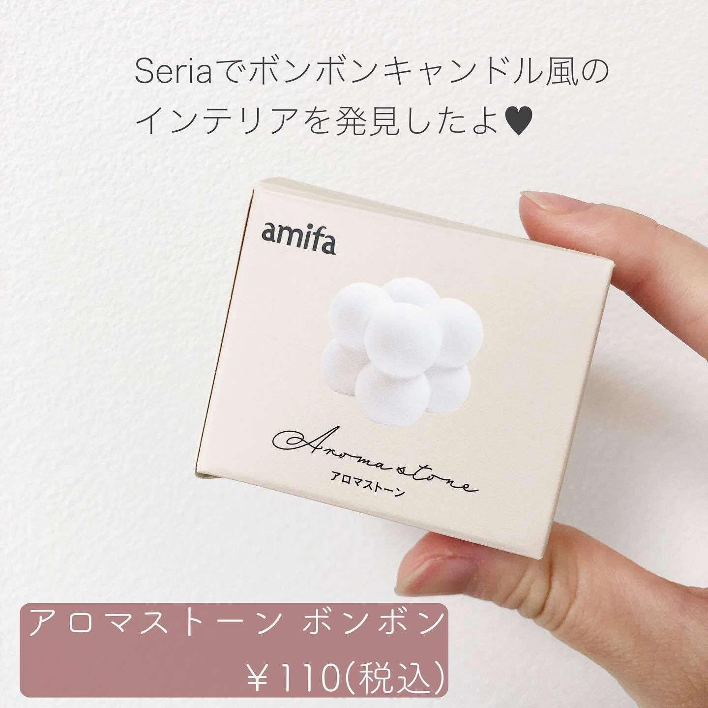 まるで「ボンボンキャンドル」!?かわいいアロマストーン