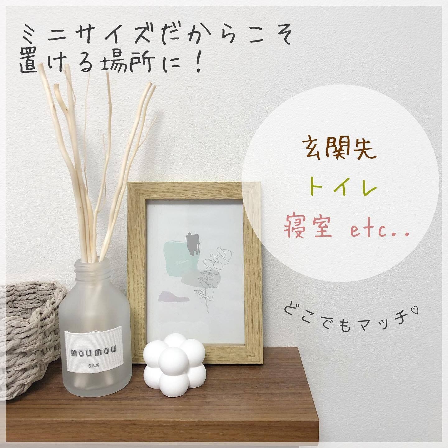 ミニサイズでどんな場所にも置きやすい!