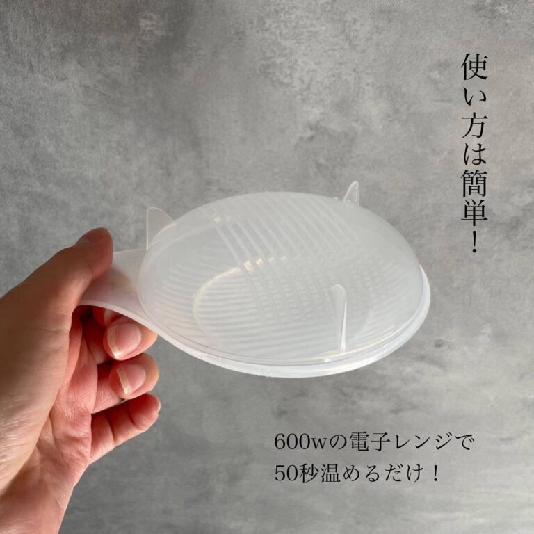 もっと早く買いたかった！【セリア】「これさえあれば」「簡単」おすすめキッチンアイテム2選