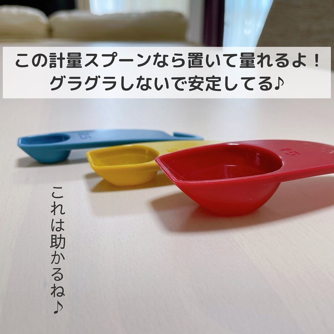 プチストレスを解消!軽量スプーン