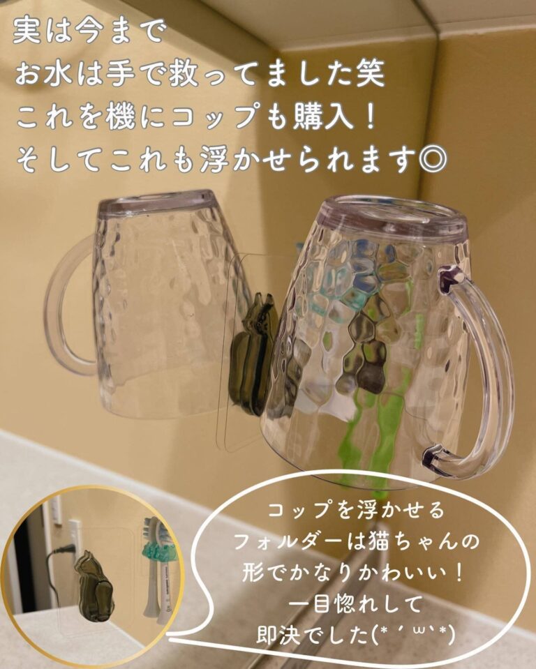 SNSで話題！ 【セリア】「一目惚れ」「コスパよすぎ」洗面アイテム4選