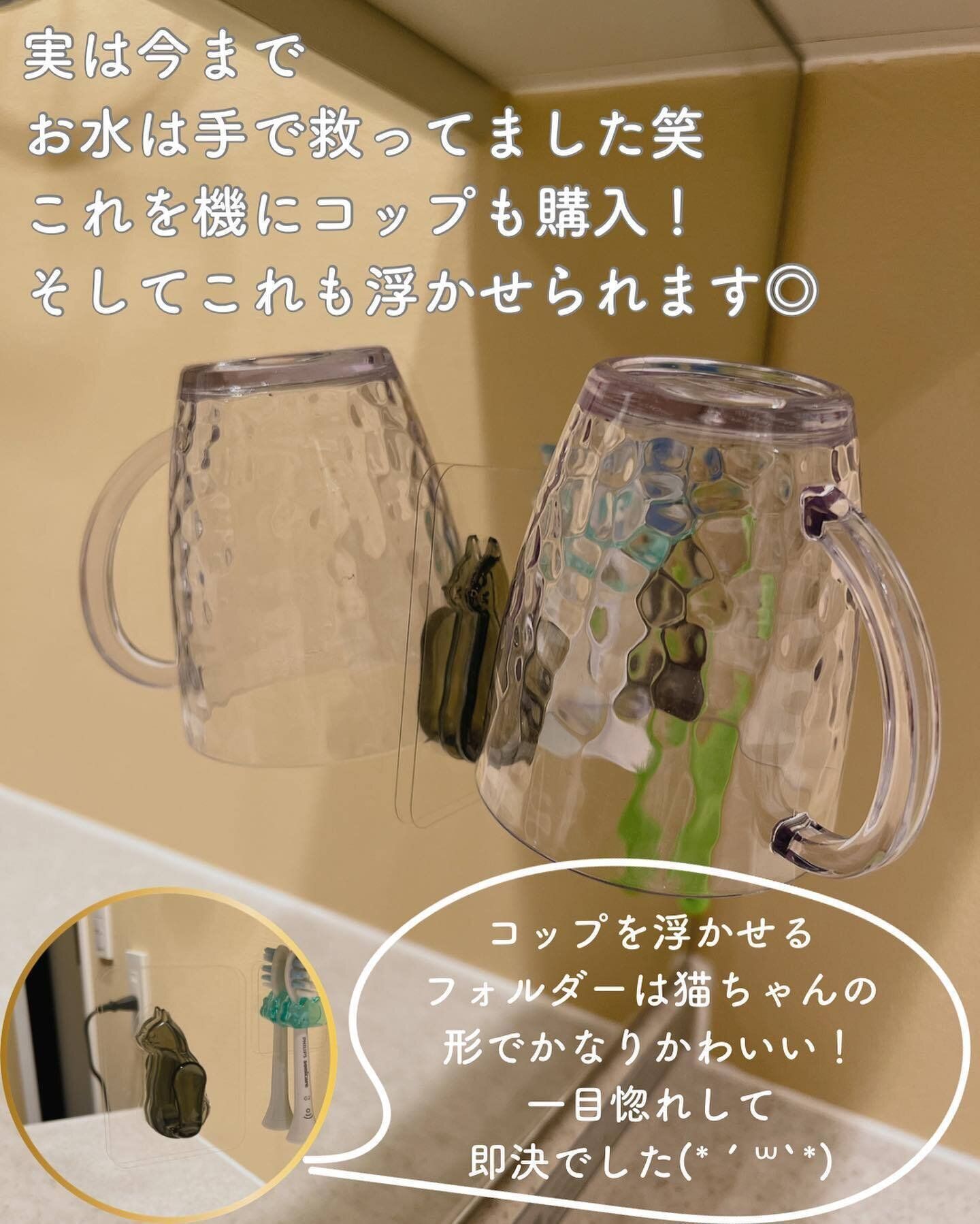 衛生的に保管!かわいいコップホルダー