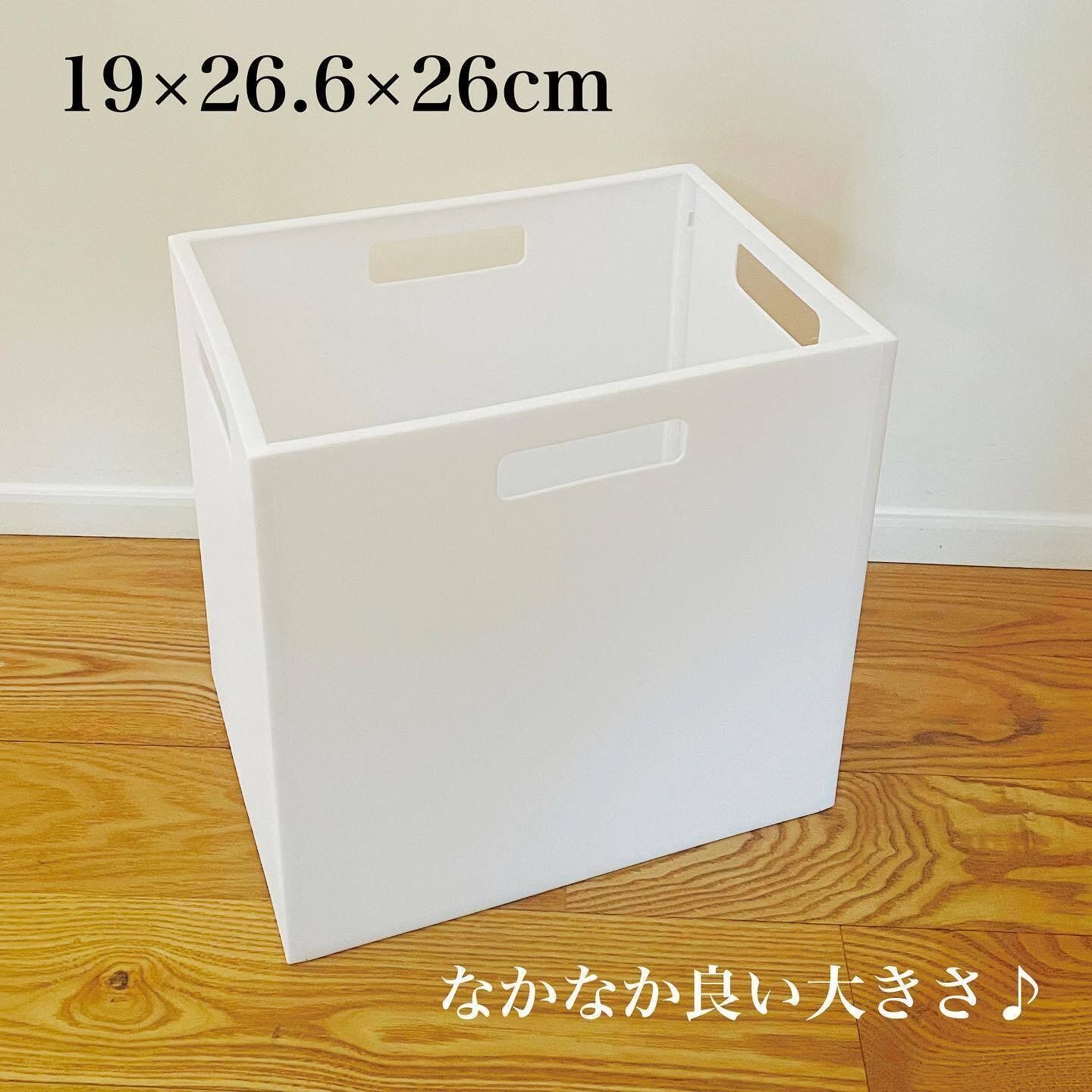 組み立て式で便利！スクエアボックス