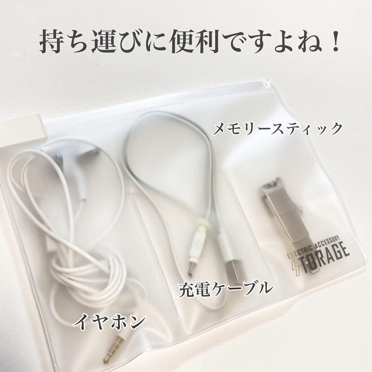 カバンのなかをスッキリと整理!「EVAスライダーポーチ」