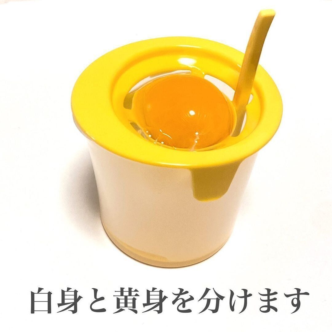 簡単に絶品卵かけごはんがつくれる!