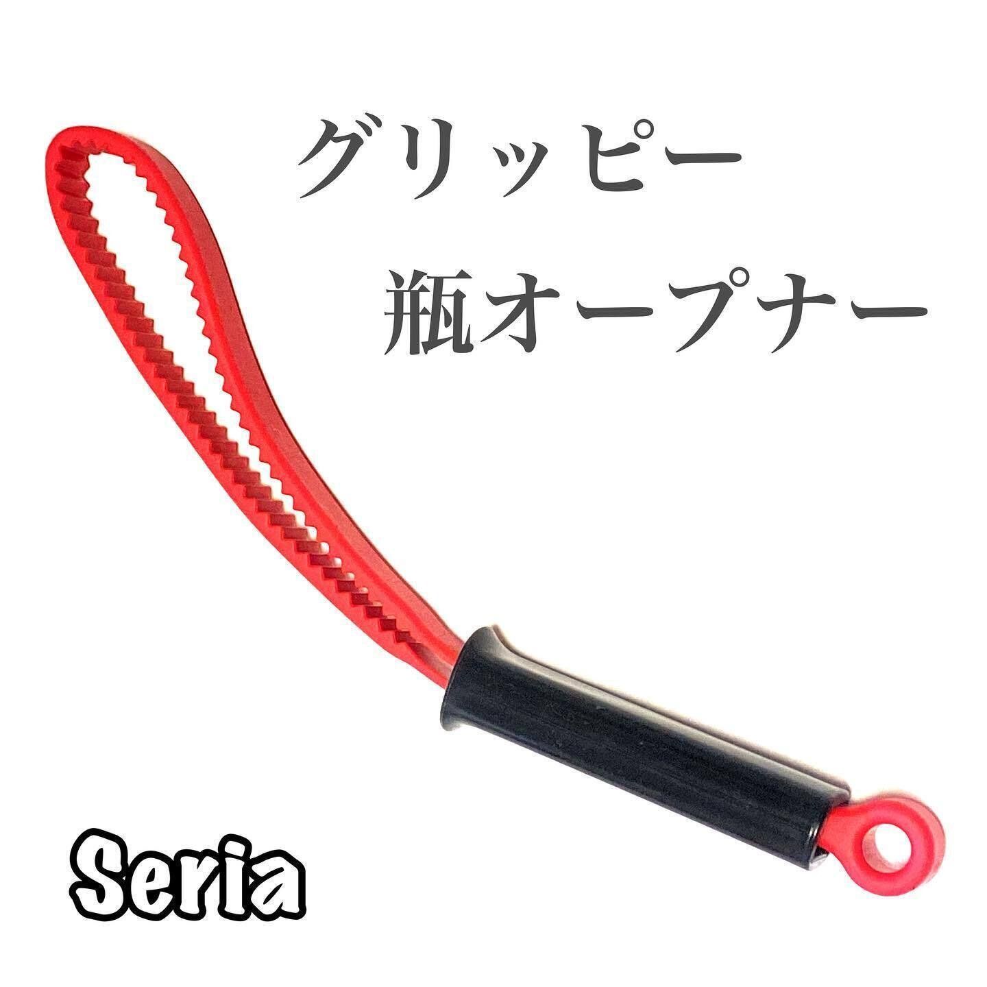 固いビンのフタがストレスなく開く!