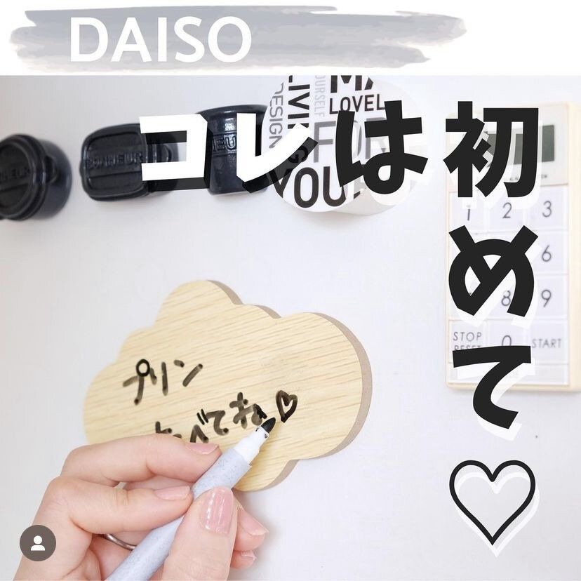 ホワイトボード