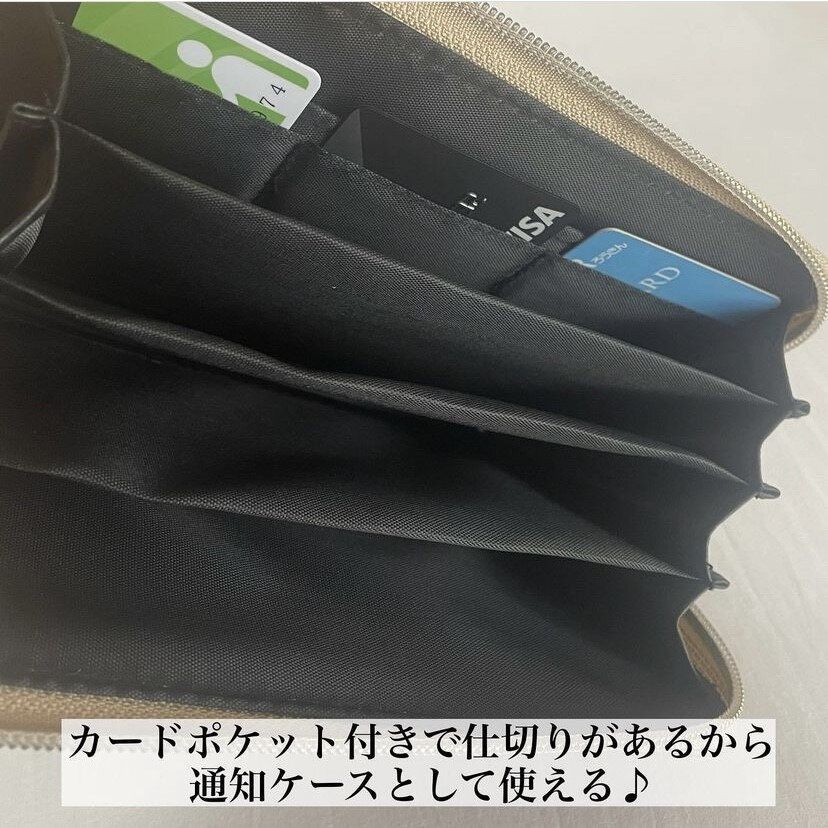 仕切り収納ポーチ