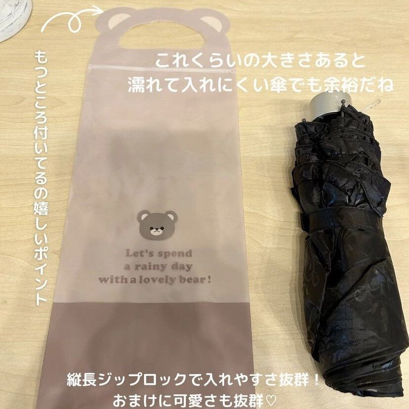 折りたたみ傘ジップバッグ
