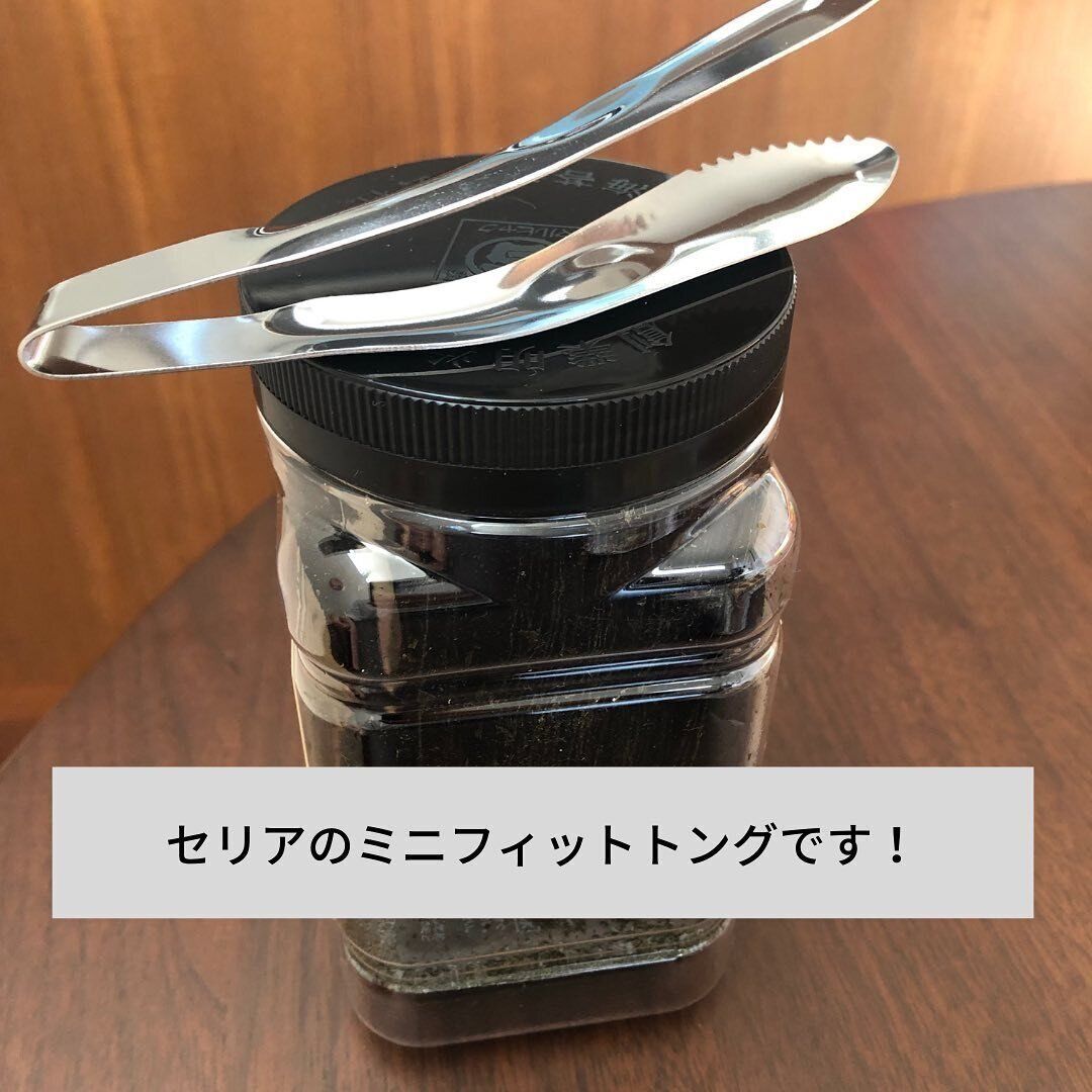 【セリア】買ってよかったミニトング