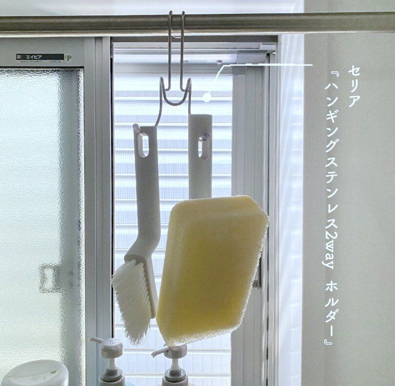 【セリア】ステンレスホルダーがつるす収納にぴったり