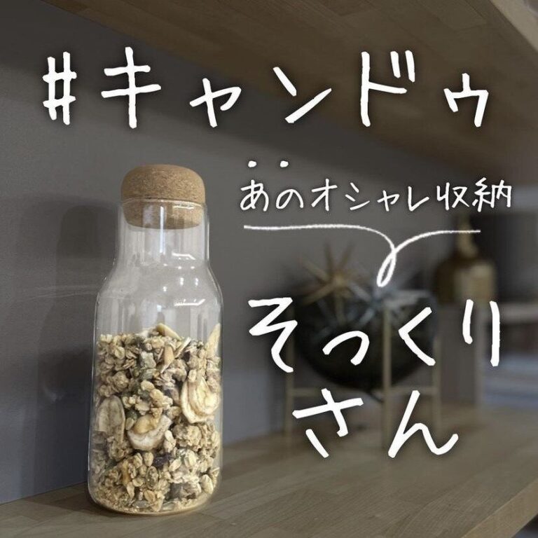 リピ買い必至！【キャンドゥ】「二度見案件」「ストックがひと目でわかる」大ヒット2選