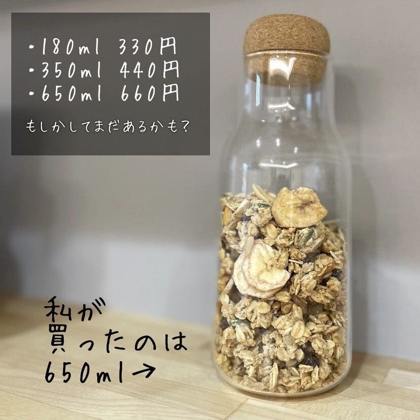 コルク栓ガラスボトル