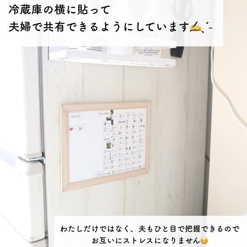 ストックシート