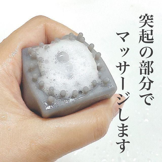 クレンジングスポンジ