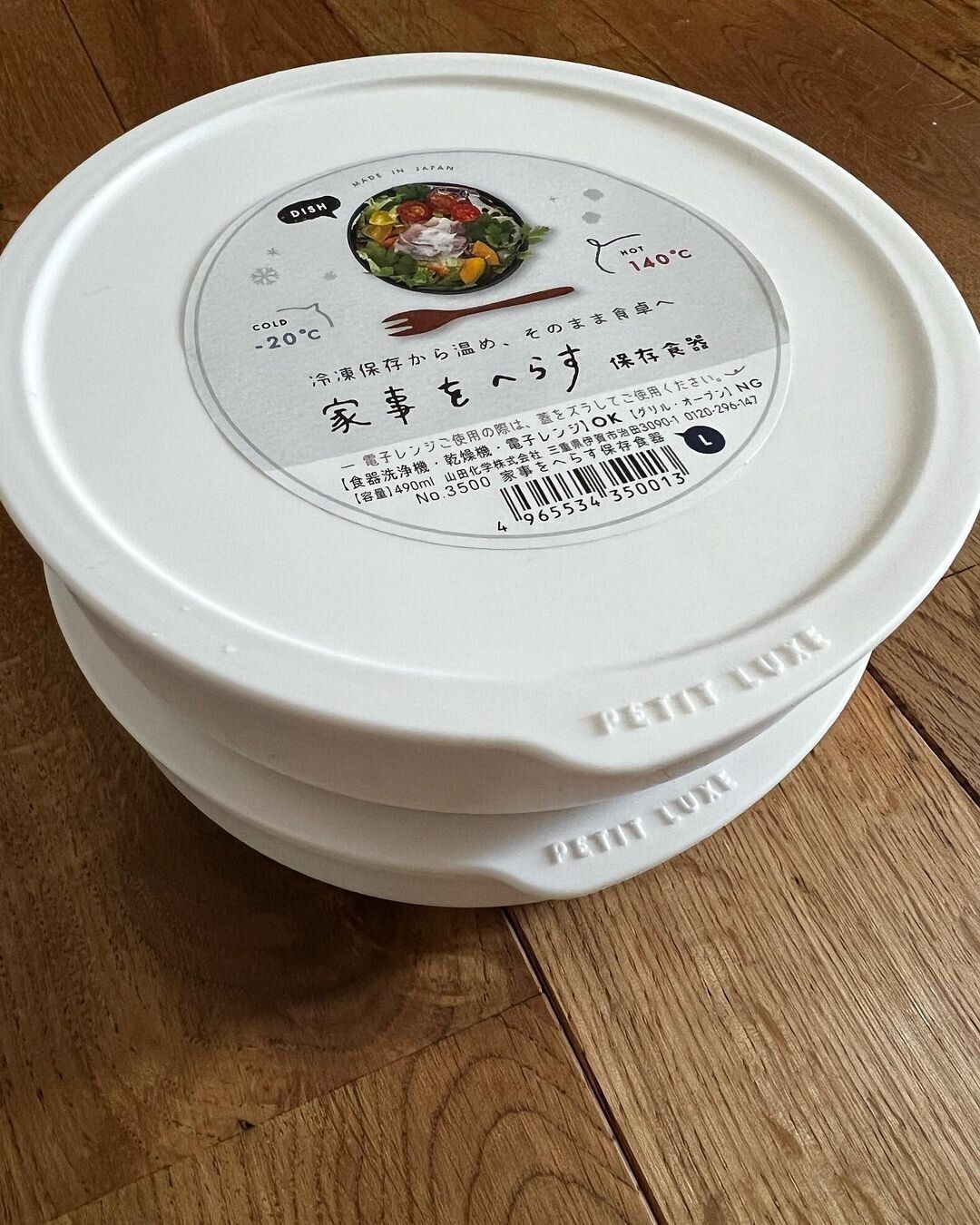 【セリア】家事が楽になる!「家事をへらす食器」