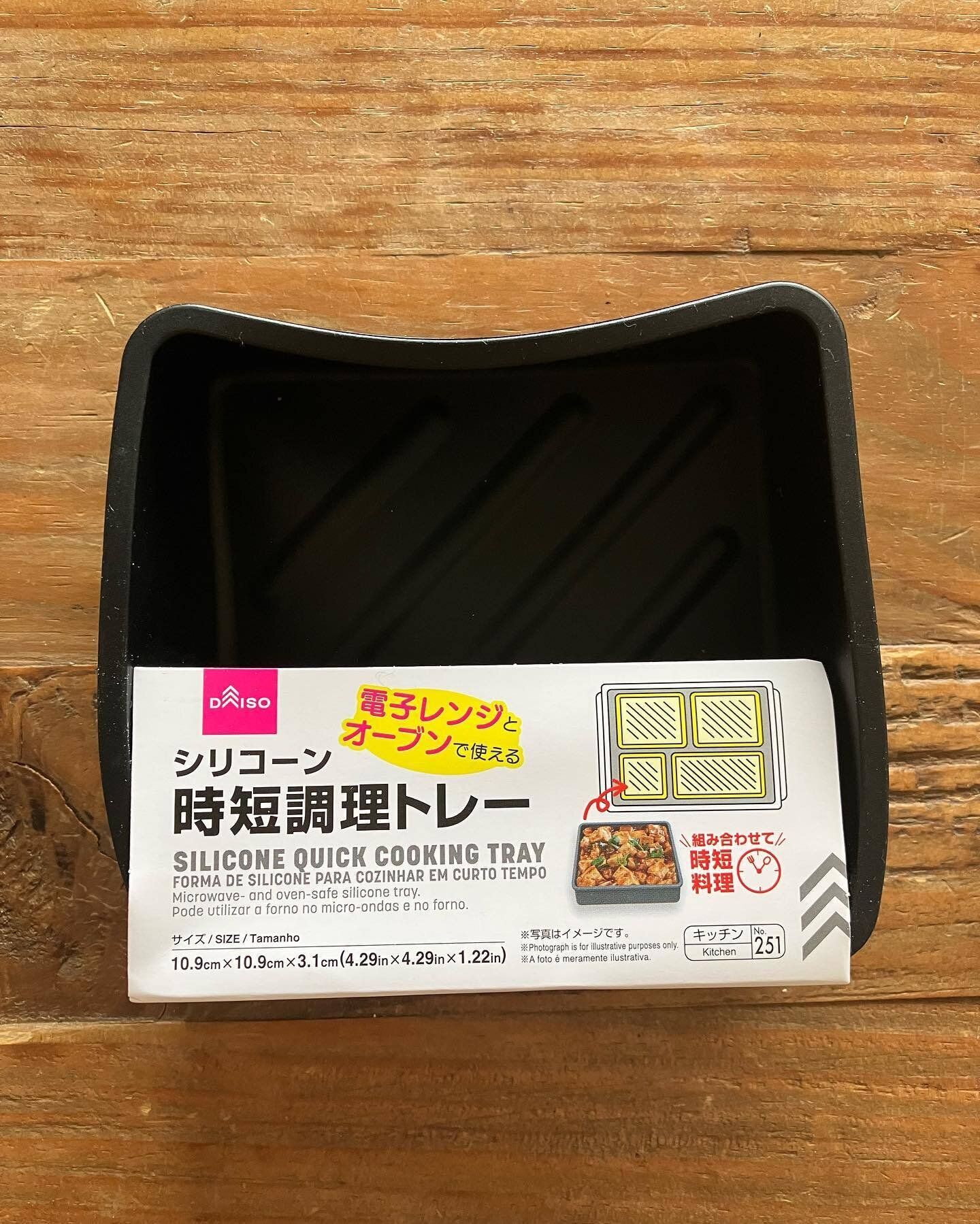 【ダイソー】幅広く使える!「シリコーン時短調理トレー」