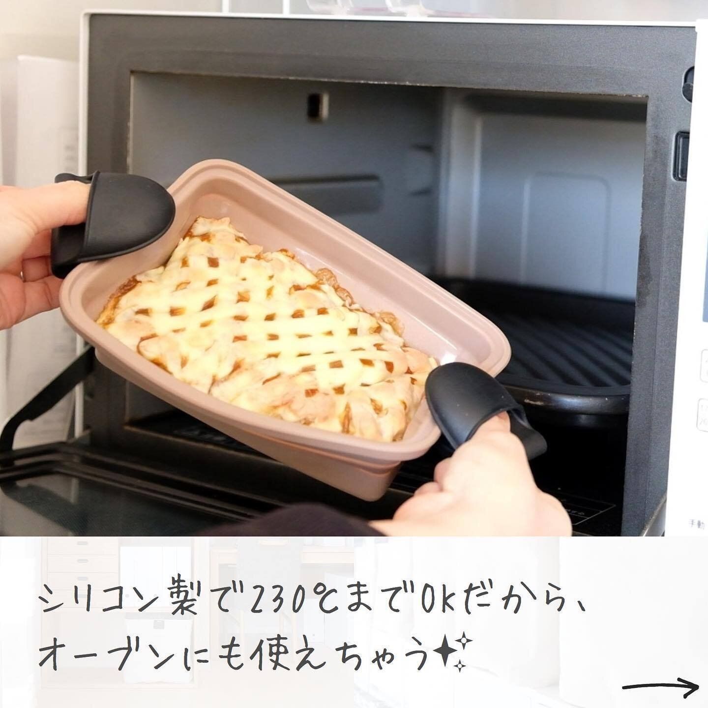 【ダイソー】見た目もおしゃれ!「シリコーンスチーマー」