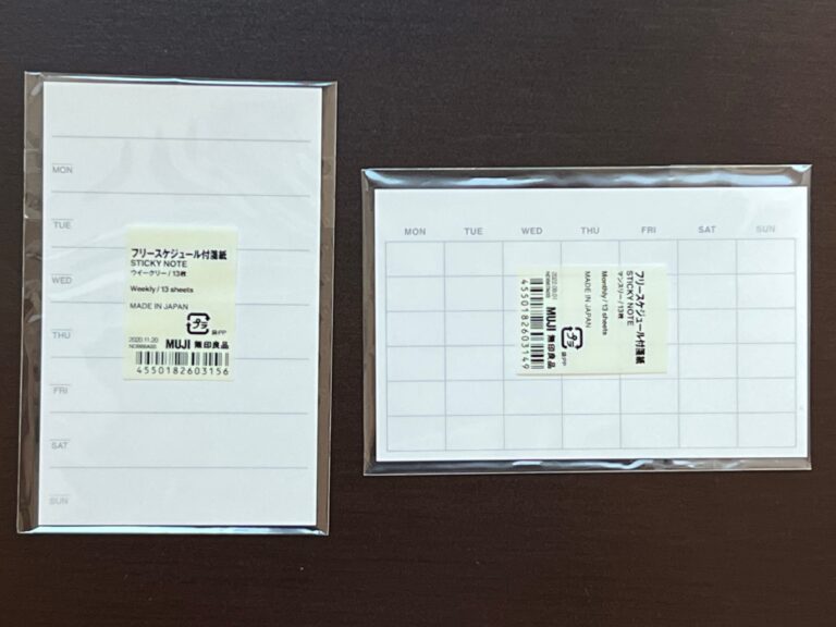 整理収納のプロが無印良品でリピ買い！「フリースケジュール付箋紙」が便利