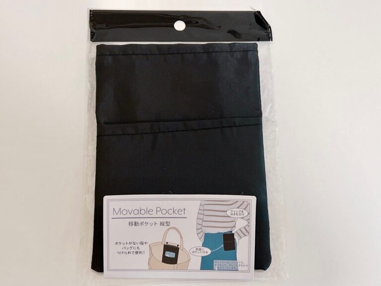 【セリア】お出かけ時の「困った」を解決！忘れ物の防止にも役立つこと間違いなしのアイテムがありました